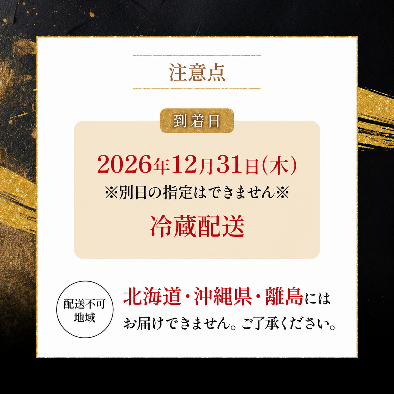 【12月20日入金分まで】 【12/31お届け】 雑煮 2人前 / 4人前 冷蔵 一段 お雑煮 もち 餅 筑豊懐石雑煮 お雑煮 もち 餅 お雑煮 もち 餅 料亭あおぎり 田川 お雑煮 もち 餅
